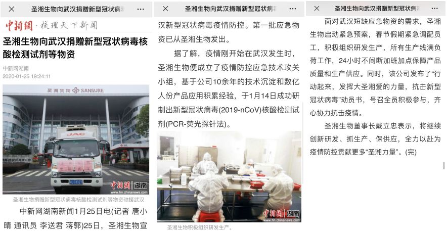 fpay钱包 -轻松支付,放心选择