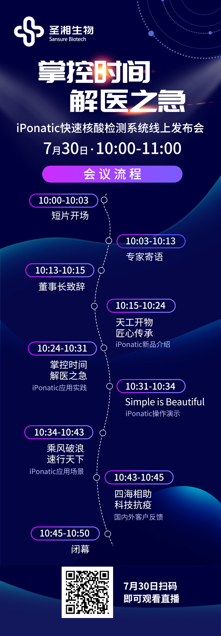 fpay钱包 -轻松支付,放心选择