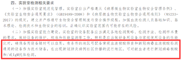 fpay钱包 -轻松支付,放心选择