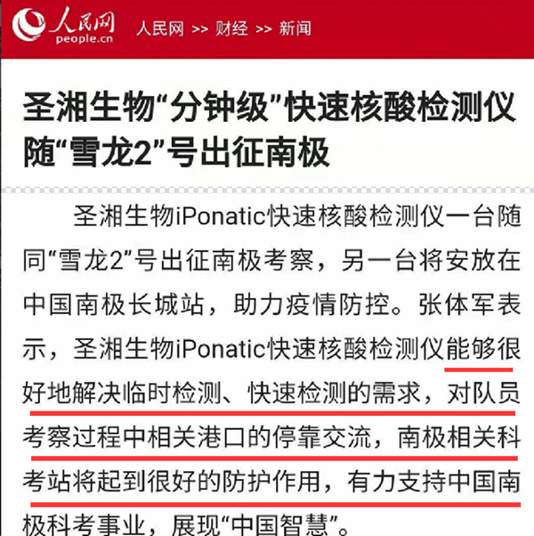 fpay钱包 -轻松支付,放心选择