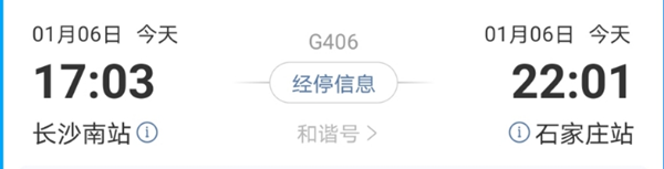 fpay钱包 -轻松支付,放心选择