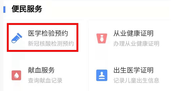 fpay钱包 -轻松支付,放心选择