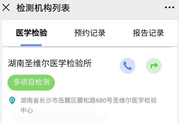 fpay钱包 -轻松支付,放心选择