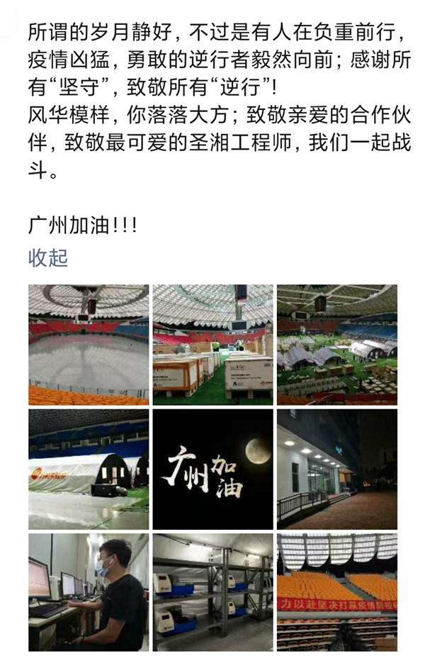 fpay钱包 -轻松支付,放心选择