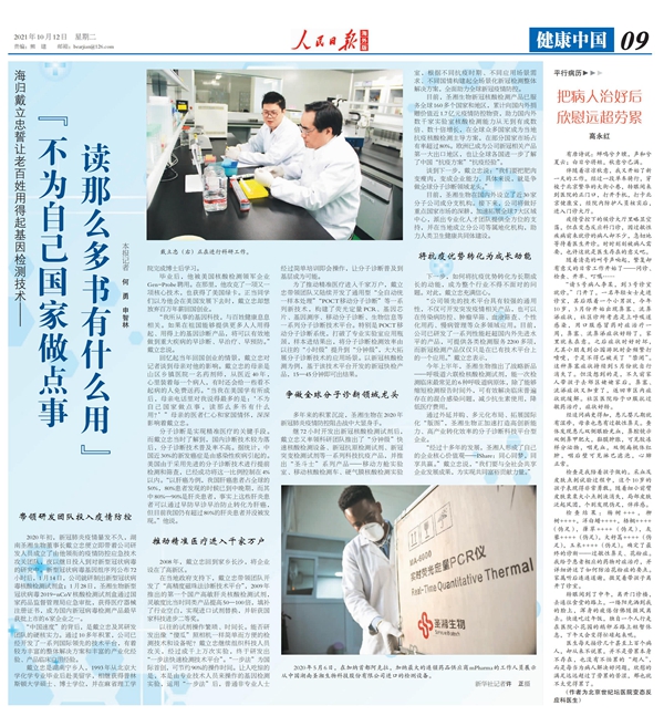 fpay钱包 -轻松支付,放心选择