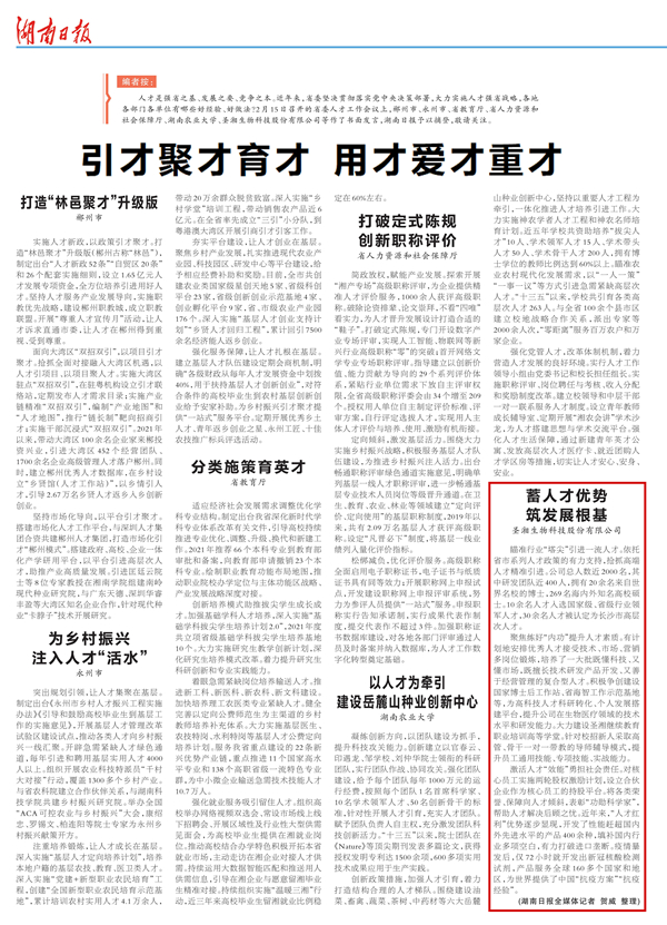 fpay钱包 -轻松支付,放心选择