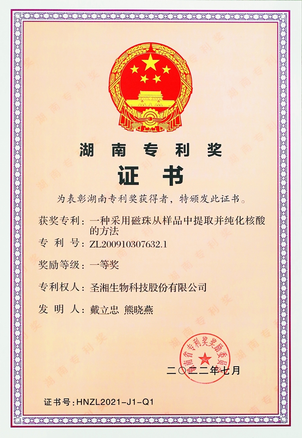 fpay钱包 -轻松支付,放心选择