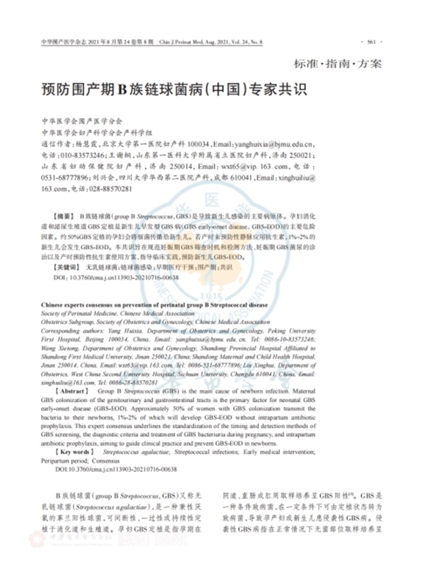 fpay钱包 -轻松支付,放心选择