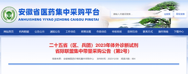 fpay钱包 -轻松支付,放心选择