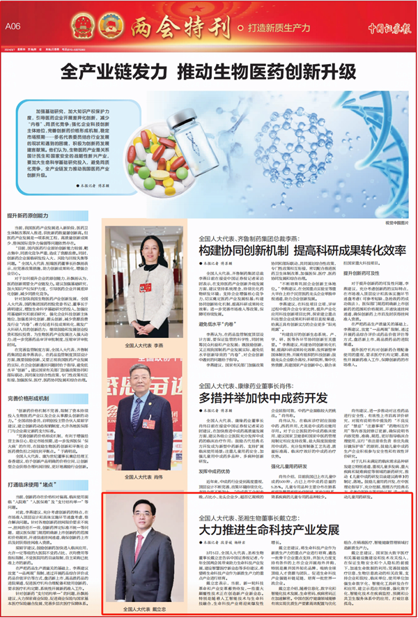 fpay钱包 -轻松支付,放心选择