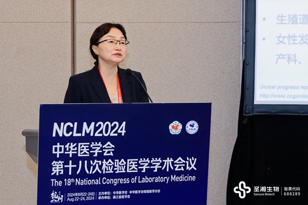 10：：：卫星会现场专家——崔巍.jpg