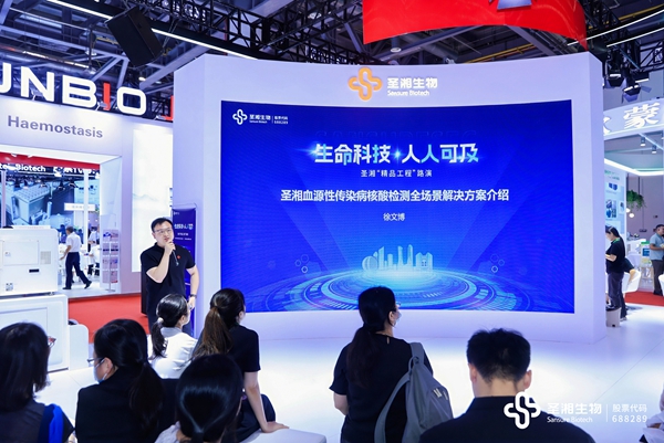 14：：：路演3.jpg