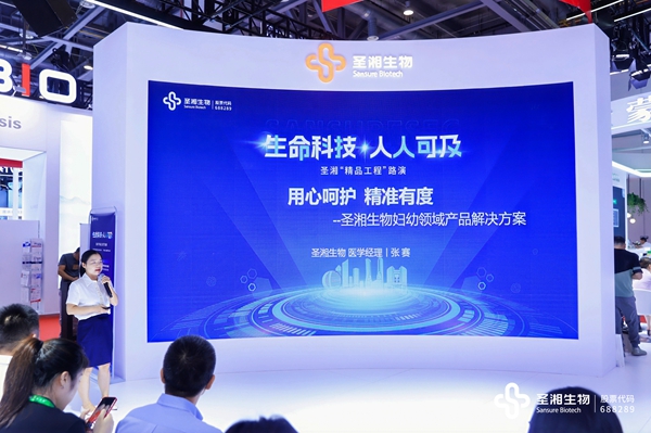 15：：：路演4.jpg